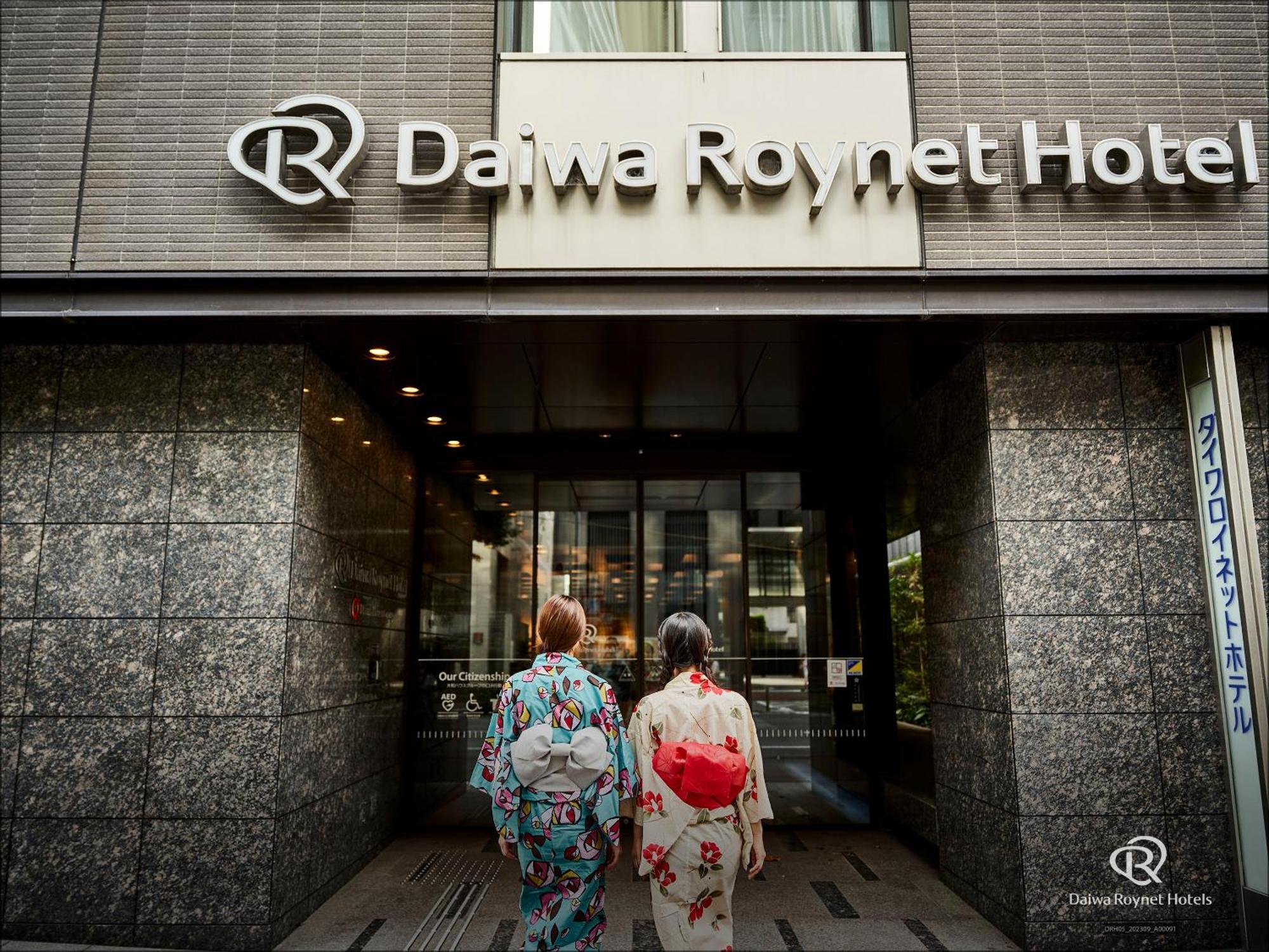 Daiwa Roynet Hotel Kyoto Shijo Karasuma Exteriér fotografie